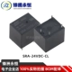 SRA-24VDC-CL- (5 PIN)