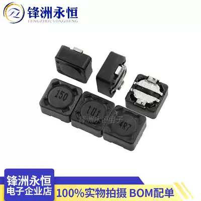 CD74R SMD Power Inductor 2 2 3 3 4 7 10 15 22 33 47 68UH shield 7*7*4mm