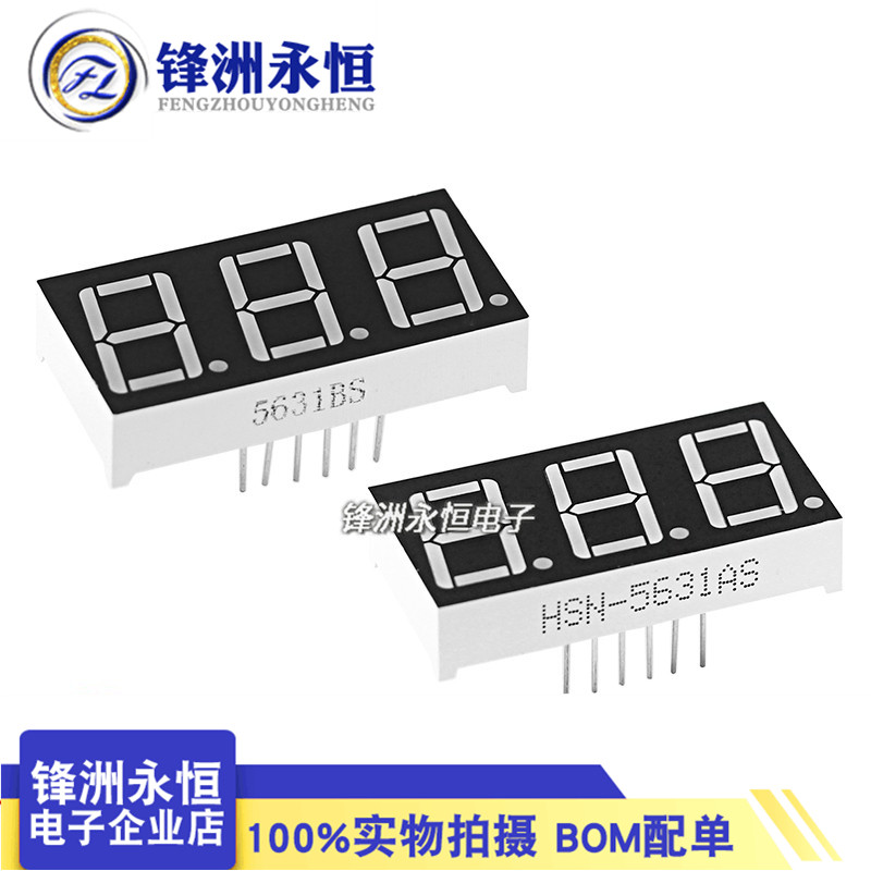 0 56 inch digital tube 3 bits red common yang common yin HS31 320561 5631AS 5632BS
