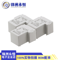 HF - JQX-105F - 1-005D 012D 024D-1HS 5V 12V 24V30A 4-pin Relay