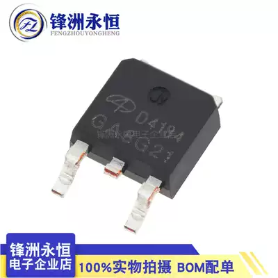 Original AOD4184L TO-252 N channel 40V 50A SMD MOSFET(Field effect transistor)