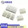 Hongfa signal relay HFD4 5V12V24V S SR 2A 8-pin two groups of conversion patch in-line