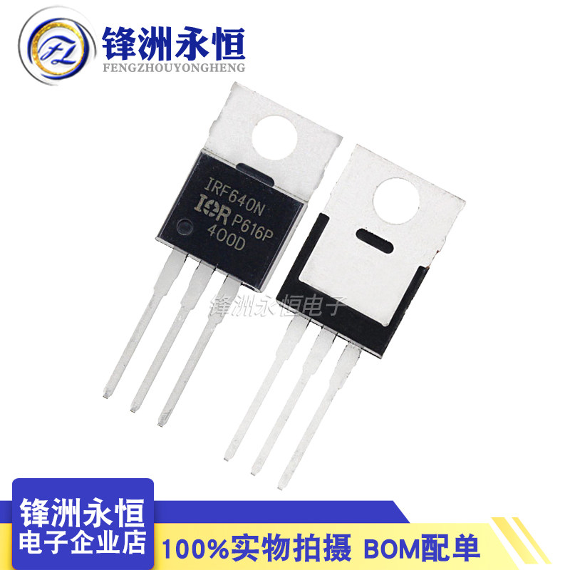 IRF640N TO-220 original imported N-channel field effect transistor IRF640NPBF F640