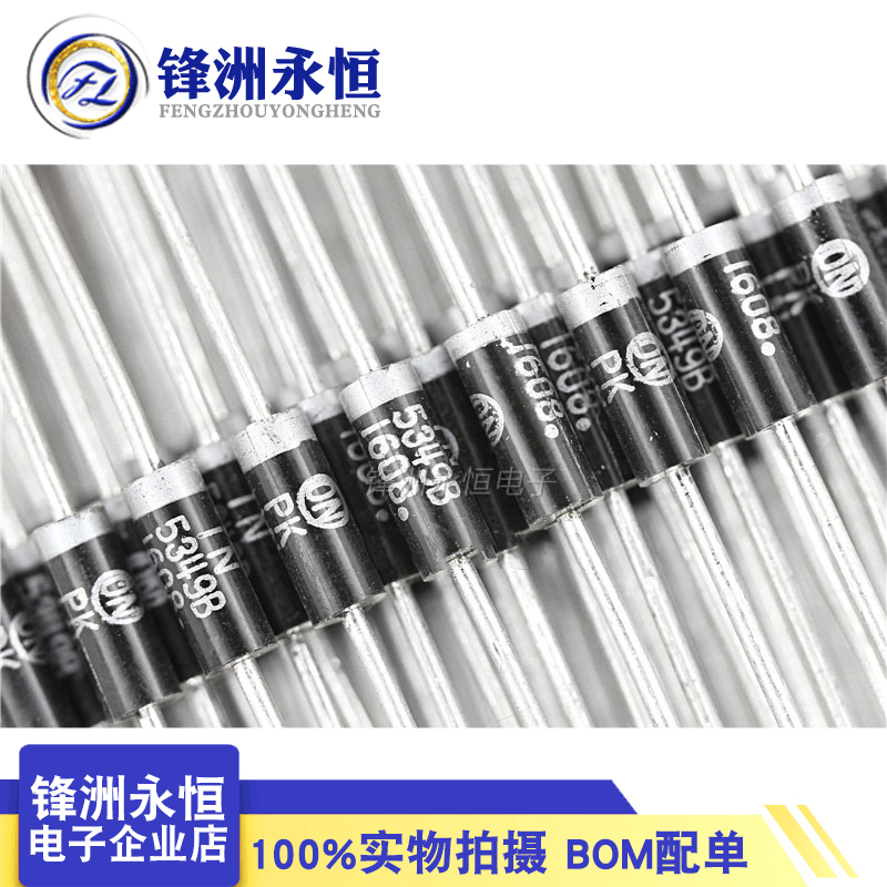 1N5349B 12V 5W voltage-stabilized diode DO-15 IN5349 high power voltage regulator tube (20 only) 