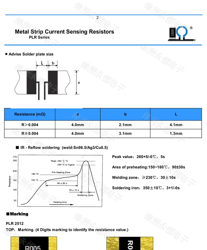 2512 điện trở lấy mẫu hợp kim công suất cao 2W 3W 0,01R 0,02R 0,03 0,4 0,05 0,033R