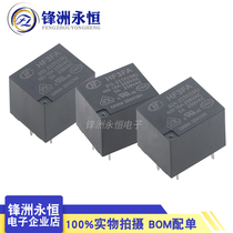 HF3FA-012-ZSTF (136) original fit 5-foot conversion macro hair relay DC12V 10A