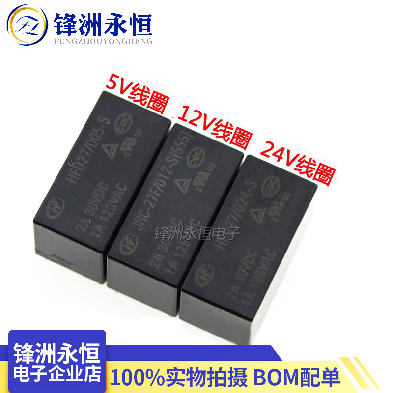JRC-27F - HFD27- 005 012 024-S 5V12V24V Hongfa relay 4078 8 feet 2A
