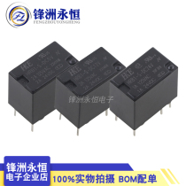 HRB1-S- DC5V DC12V DC24V DC9V A set of 6-pin conversion Huigang signal relay 2A