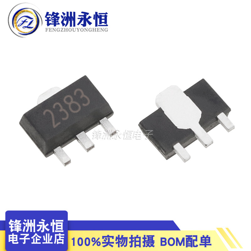 CJ Changdian 2SC2383 SMD SOT-89 transistor screen printing: 2383 1A 160V NPN original