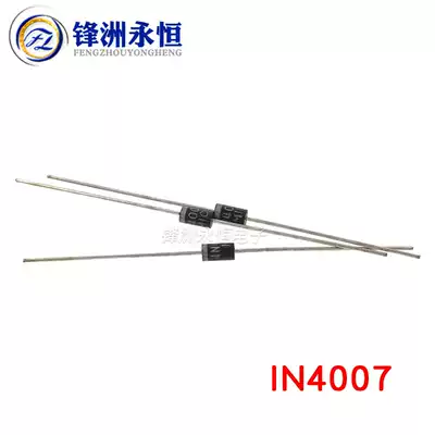 1N4007 large chip 58mm length 0 7mm thick foot rectifier diode IN4007 (1000)