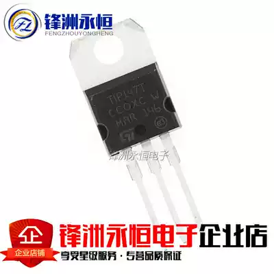 TIP147T Darlington transistor PNP triode TO-220 domestic