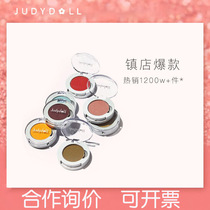 Judydoll orange monochromatic eye shadow polarized bright glitter matte pearl glitter earth net red beginner G33G44