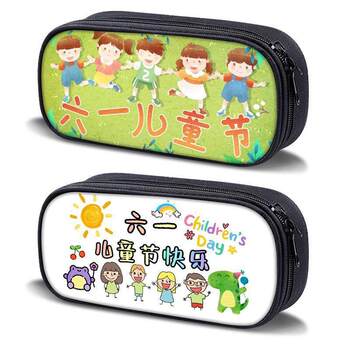 Student prizes award pencil bag children's day gift stationery box primary school students kindergarten school supplies