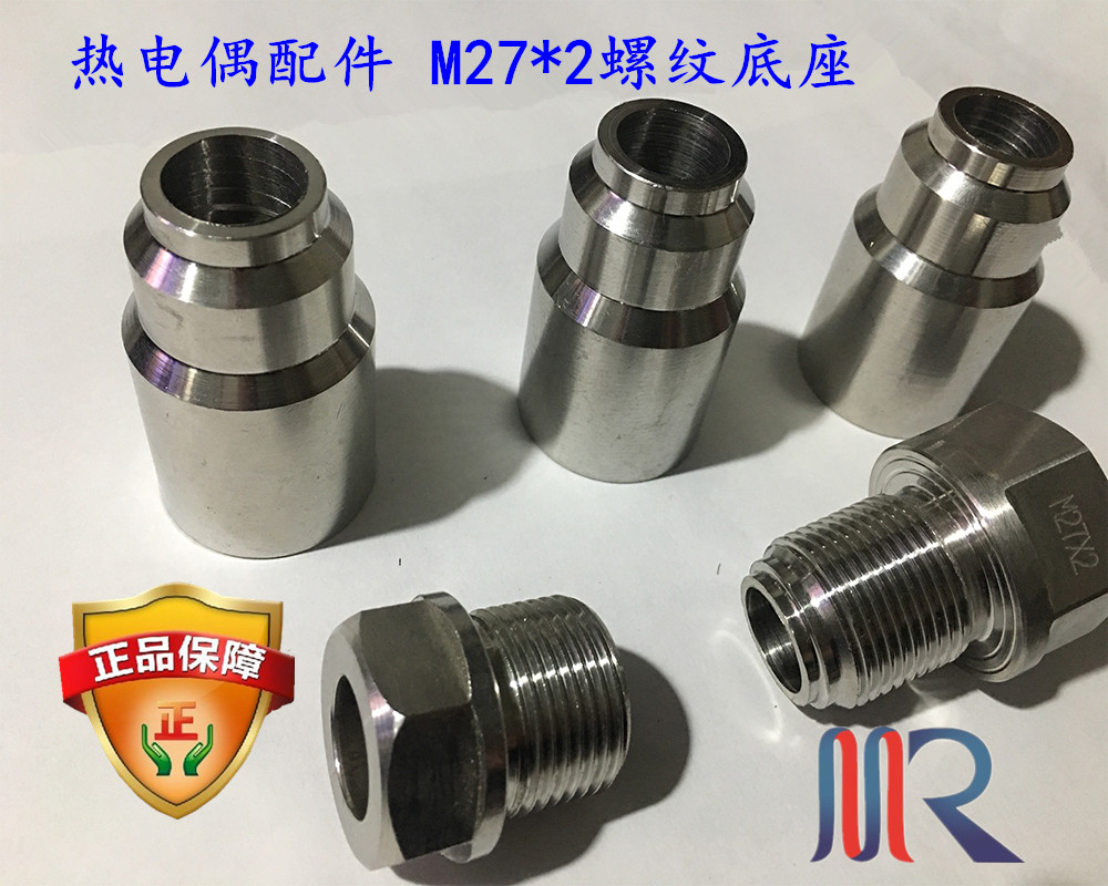 Plant Pin thermocouple accessories threaded fixed pagoda type Mother set M27 * 2 stainless steel standard specs complete