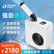 Dolexin industrial air conditioner mobile air conditioner DAKC-18 outdoor post cooling kitchen air conditioner mobile refrigeration
