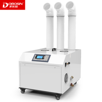 Dolexin DRS-15A industrial humidifier spray large ultrasonic humidifier vegetable fresh-keeping humidifier