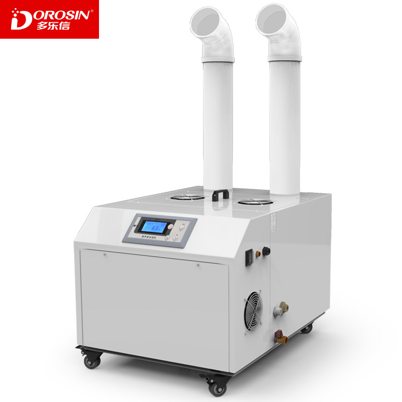 Dolexin DRS-12A Industrial Ultrasonic Humidifier Hot Pot Air Humidifier Commercial Vegetable Preservation and Humidification