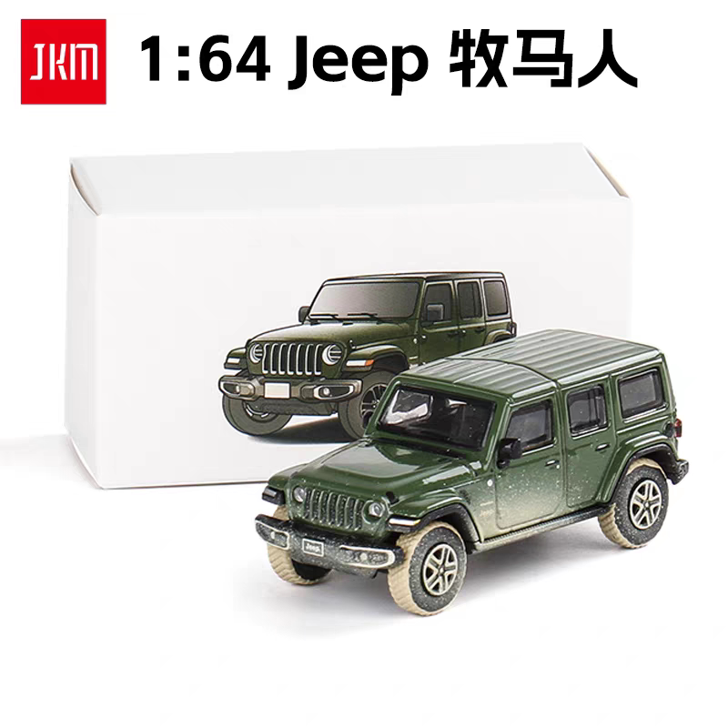 Jkm1/64Jeep Dirt Green Jeep Wrangler Sahara Iron Bottom Rubber Tire Alloy Car Model
