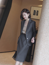 2023 Fall Dark Grey Career OL Suit Jacket Dress Up Slim Half Skirt Sales Department Secretary Customer Service Work Dress