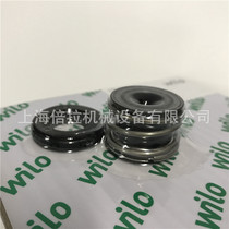 Water pump air conditioner chilled water circulation pump mechanical seal accessories Wilo Atmos GIGA-B32 160 1-4 2