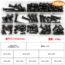 10 9 High Strength Round Head Hexagon Screws and Nuts Set Black Round Head Bolts Boxed Screws 452