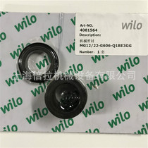 Heating hot water circulation pipe pump single-stage end-suction centrifugal pump clean water pump mechanical seal BL65 140-7 5 2