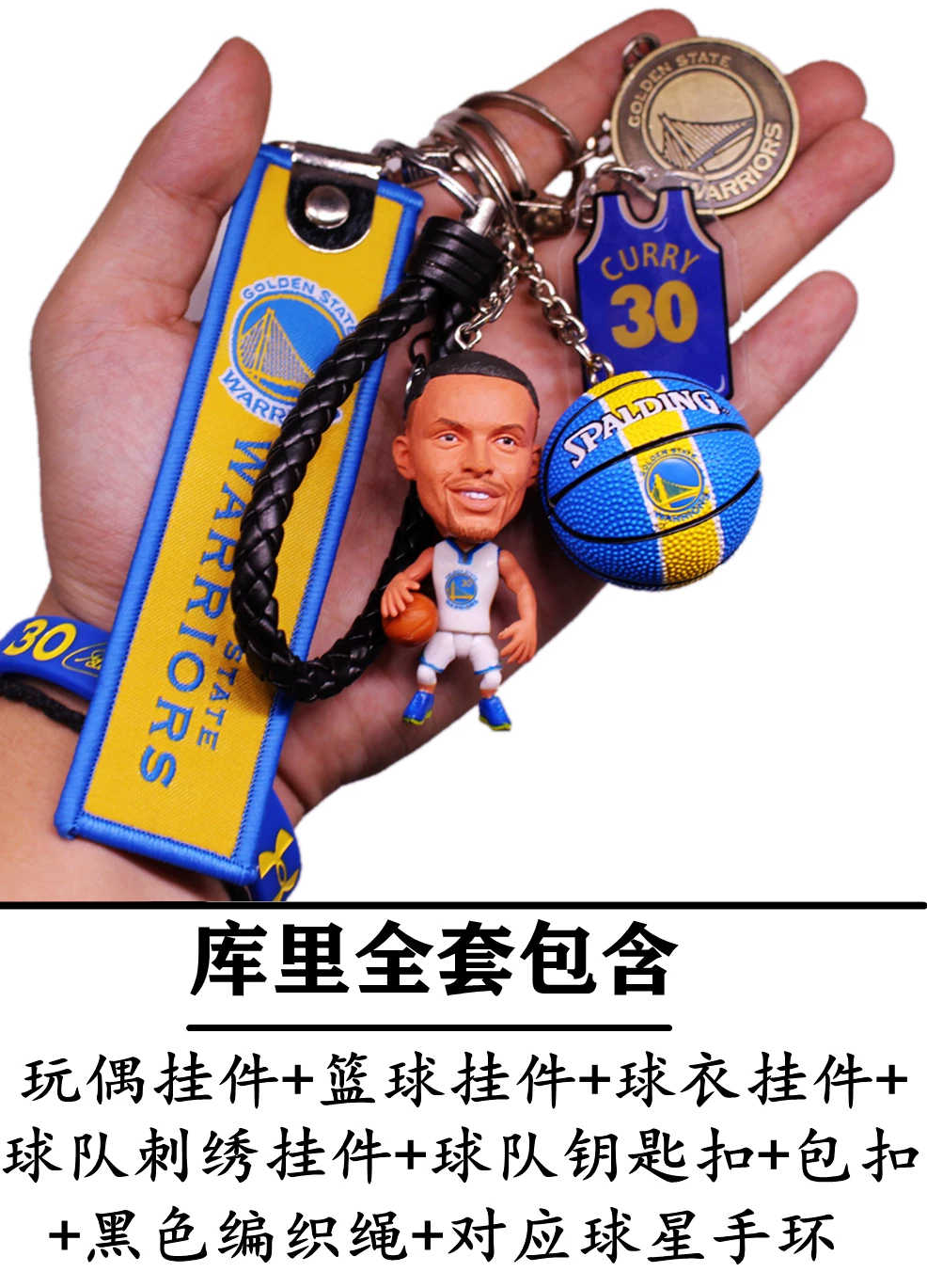 Баскетбол pendant, минифигура, кукла, подарок на день рождения
