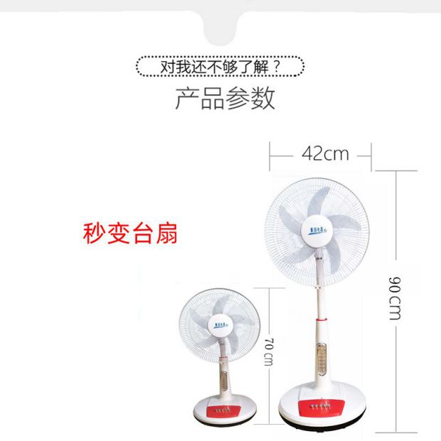 quạt điện máy chợ lớn Quạt không dây có thể sạc lại 12 V volt DC tiết kiệm năng lượng biến tần điều khiển tốc độ điều khiển từ xa 5 lá im lặng quạt sạc điện thoại di động - Quạt điện quạt hơi nước loại nào tốt