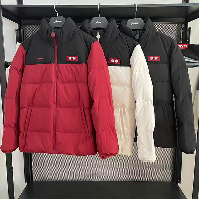 Li Ning down Jacket 2025 Winter New Fashion Trendy Duck down Warm Stand Collar Water-Repellent down Jacket Aymv581