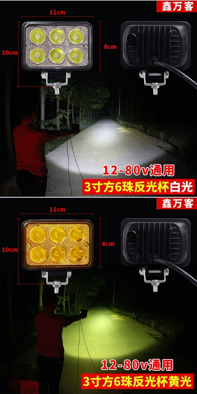 Xe tải LED Spotlight Car 12 Volts 24V Ultra -bright đảo ngược Dự án Máy kéo dự án Đèn pha phía trước Sửa đổi đèn trước đèn led xe ô tô đèn led gầm ô tô