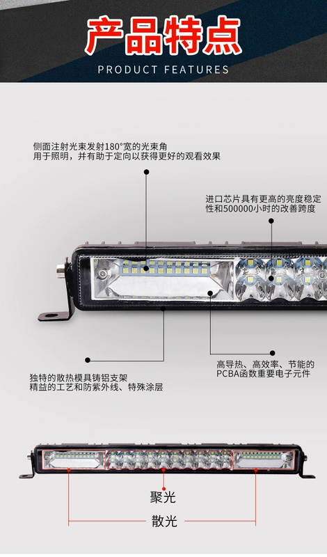 LED ô tô Long Spotlight 12 Volts 24V GM Truck Mid -Network Sửa đổi thanh Light Super sáng tắt -Trần xe ánh sáng xe đèn led gầm ô tô gương chiếu hậu