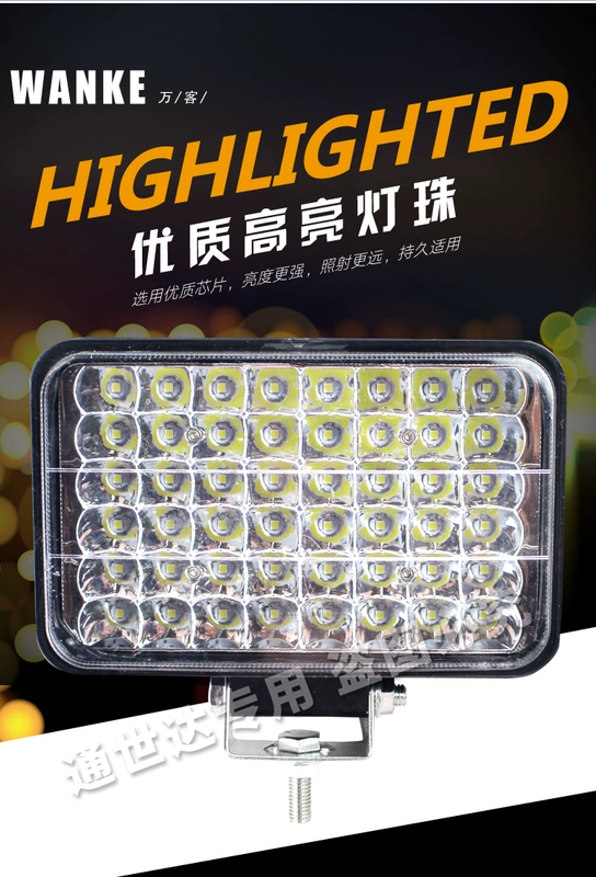 kính oto Đèn LED xe tải lớn LED Đèn 12V24V Ultra -bright Car Nông nghiệp Kỹ thuật xe máy xúc xích xe nâng gương chiếu hậu đèn xe ô tô