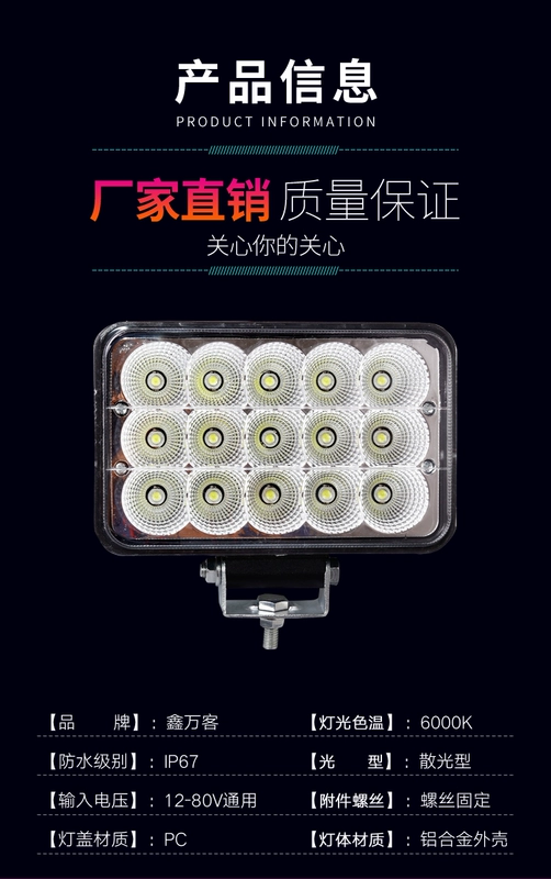 Xe tải LED Spotlight Car 12 Volts 24V Ultra -bright đảo ngược Dự án Máy kéo dự án Đèn pha phía trước Sửa đổi đèn trước đèn led xe ô tô đèn led gầm ô tô