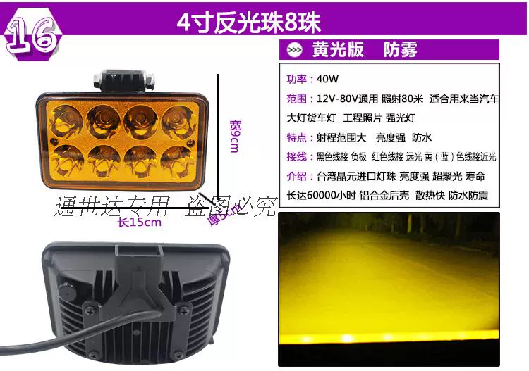 hàn kính ô tô Đèn chụp ô tô 4 -inch vuông LED LED Ultra -Bright 12V Light Light 24V Đèn pha được sửa đổi trước khi đèn pha không thấm nước cao đèn bi xenon kinh o to