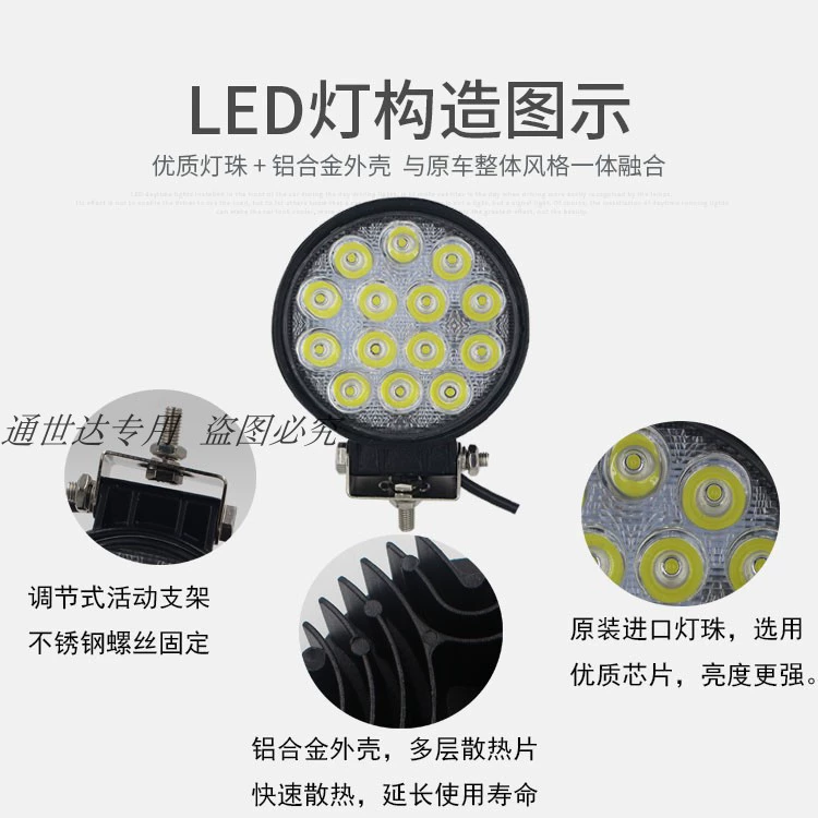 đèn led trang trí ô tô Xe LED Spotlight 12v24V Kỹ thuật xe tải chiếu sáng xe hơi xe nâng đèn ô tô gương xe