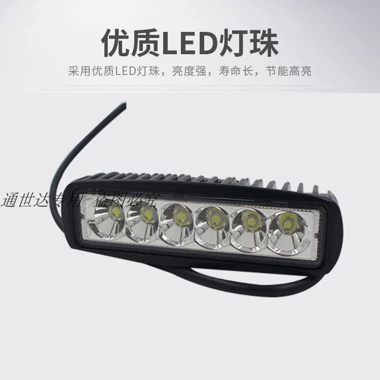 Đèn LED tự động Đèn chiếu sáng Đèn chiếu sáng Mid -Net Light Bar Light Truck Light Super Bright Hooligan Light 12v24V Ngày phổ quát đèn gầm ô tô gương cầu lồi ô tô