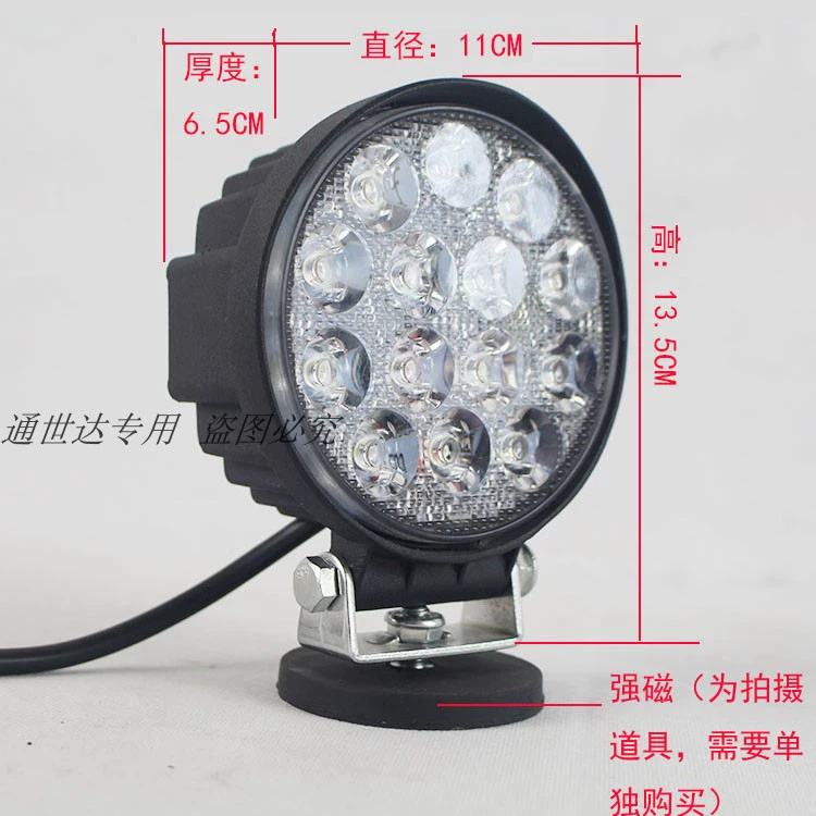 đèn led trang trí ô tô Xe LED Spotlight 12v24V Kỹ thuật xe tải chiếu sáng xe hơi xe nâng đèn ô tô gương xe