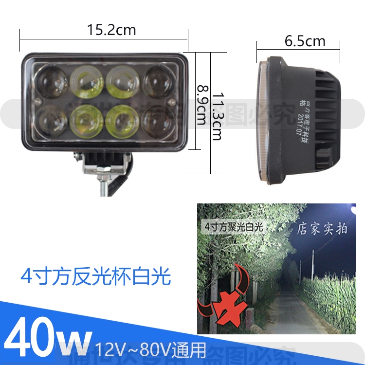 Đèn LED xe tải và ô tô Spotlight Light Super Bright Polylight đảo ngược 24 Volts 24V sửa đổi đèn pha sương mù Fog chống nước toàn cầu kính chiếu hậu đèn bi led oto