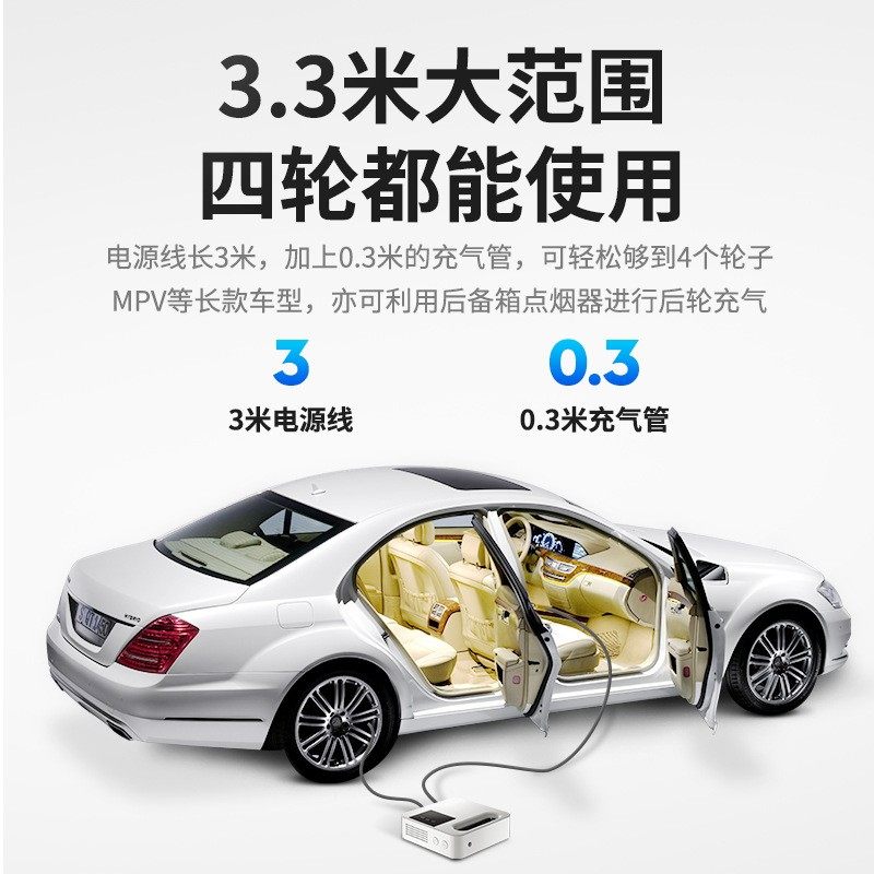 车世界充气泵用品城的LOGO