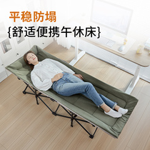 Ruishida lunch break folding sheet single bed office nap artifact recliner adult marching crib companion bed