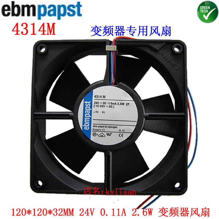 Germany EBMPAPST 4314M 12CM 12032 24V 2 6W 0 11A inverter cooling fan