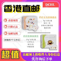  Set Price(Hong Kong Direct mail)inovital fiber five-day light food combination Bulletproof Matcha drink 20 packs