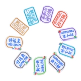 Детская именная наклейка для детского сада, пластырь, телефон, униформа медсестры, с вышивкой