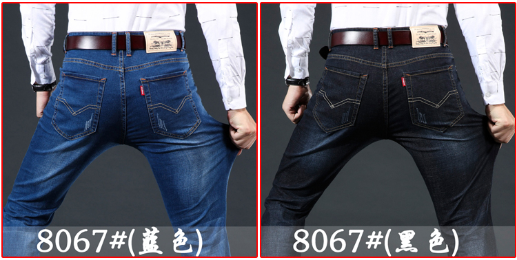 Quần jean cạp cao co giãn thẳng cộng với phân bón XL mùa thu oversized dày eo cao cộng với quần nhung 42 áo nam