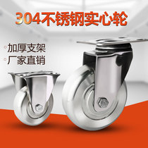 Medium full solid 304 stainless steel casters 2 5 inch 3 inch 4 inch 5 inch with brake universal wheel Anti Rust wheel