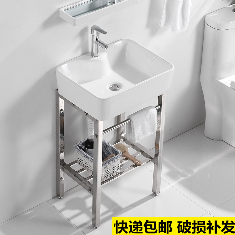 Balcony wash basin ceramic stainless steel bracket floor-type wash basin small household bathroom wash table free of punch