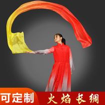 Large opening dance Dance Silk Colorful Silk Dancer Dancing Silk with Fantastic Stage Performance props Yellow Orange Red Asymptomic
