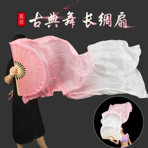 Real silk long silk fan lotus root powder gradient lengthened dance fan classical dance fan performance props belly dance long fan