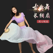 Dream Series Classical Dance Lengthened Silk Belly Leather Dance Professional Fan 1 Pair Blue Purple Powder Gradient Lengthening Real Silk Fan