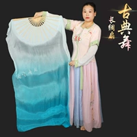 Шелковый, градиент, 1.5м